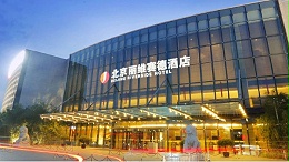 ZOBO卓邦胜利案例-为北京丽维赛德旅店供给金狮贵宾会登录线路
体系金狮贵宾
