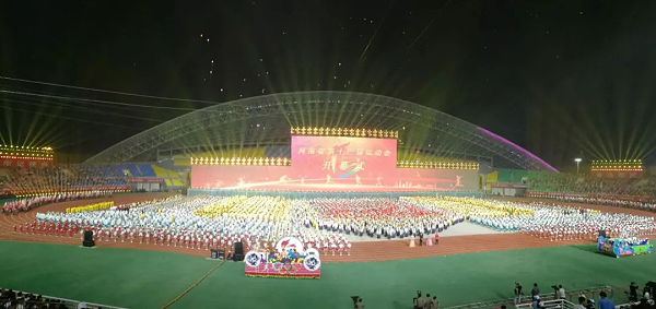 河南省第十三届勾当会在周口市体育盛大揭幕