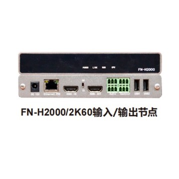 ZOBO 批示 报告厅  FreeNet散布式体系 FreeNet-H2K60输入/输入 节点FN-H2000