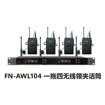 ZOBO 集会室体系 全收集化音频 FN-AWL104 一拖四无线领夹麦克风