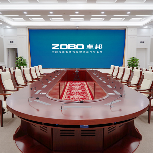ZOBO卓邦承接丰台区国民当局金狮官方网
集会无纸化体系名目
