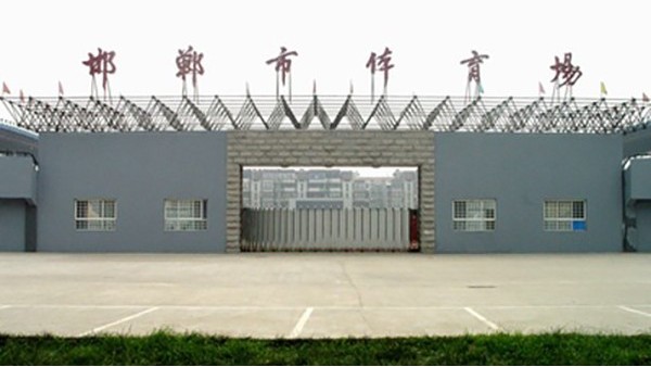 邯郸市活动场扩声体系由ZOBO卓邦打造