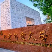 PRS黉舍会堂案列——北京邮电大学（沙河校区）