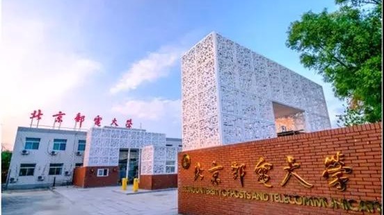 PRS黉舍会堂案列——北京邮电大学（沙河校区）
