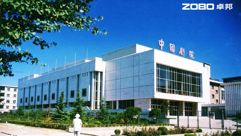 ZOBO卓邦为中国剧院打造扩声体系